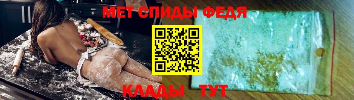 АМФ 97% Старая Купавна