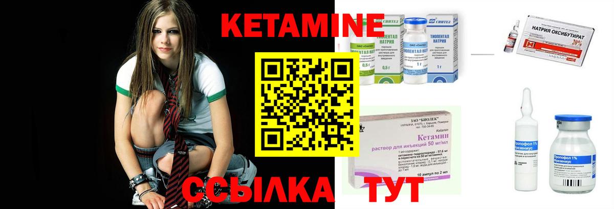 Старая Купавна  КЕТАМИН VHQ  ОМГ ОМГ маркетплейс  Вход с VPN 