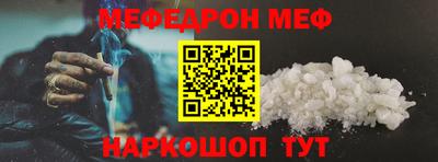 гидра Пыть-Ях