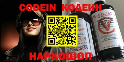 гидра Пыть-Ях