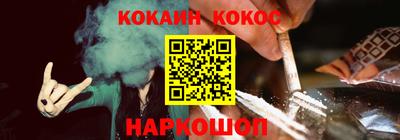 гидра Пыть-Ях