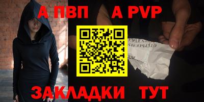 гидра Пыть-Ях