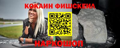 гидра Пыть-Ях