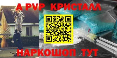 бошки Пугачёв