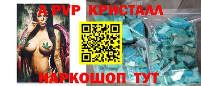 бошки Пугачёв