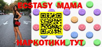 ECSTASY Пушкино
