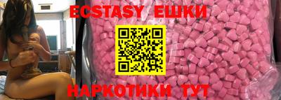 бошки Пугачёв