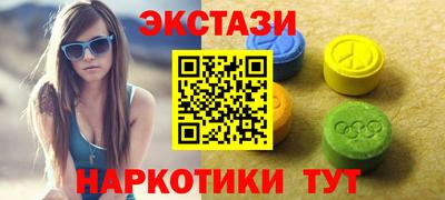 гидра Пыть-Ях