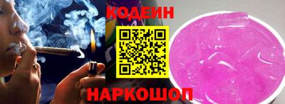 гидра Пыть-Ях