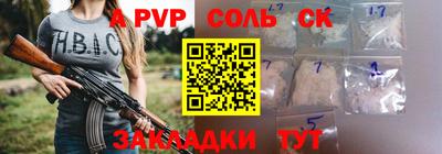 бошки Пугачёв
