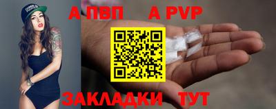 бошки Пугачёв