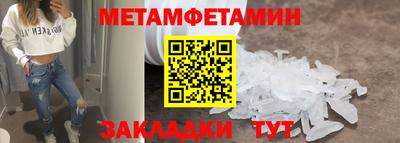 бошки Пугачёв