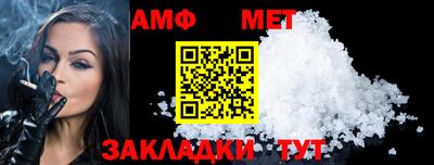гидра Пыть-Ях