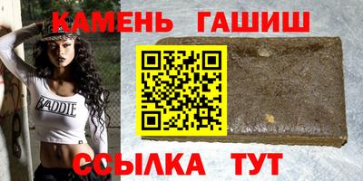гидра Пыть-Ях