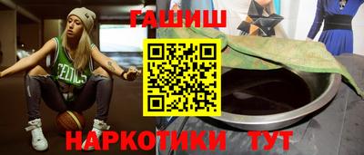гидра Пыть-Ях