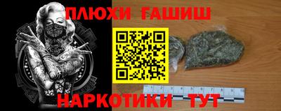 бошки Пугачёв