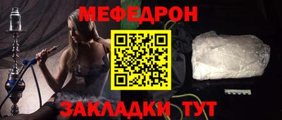 бошки Пугачёв