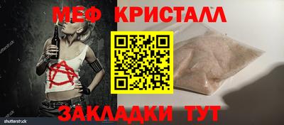 бошки Пугачёв
