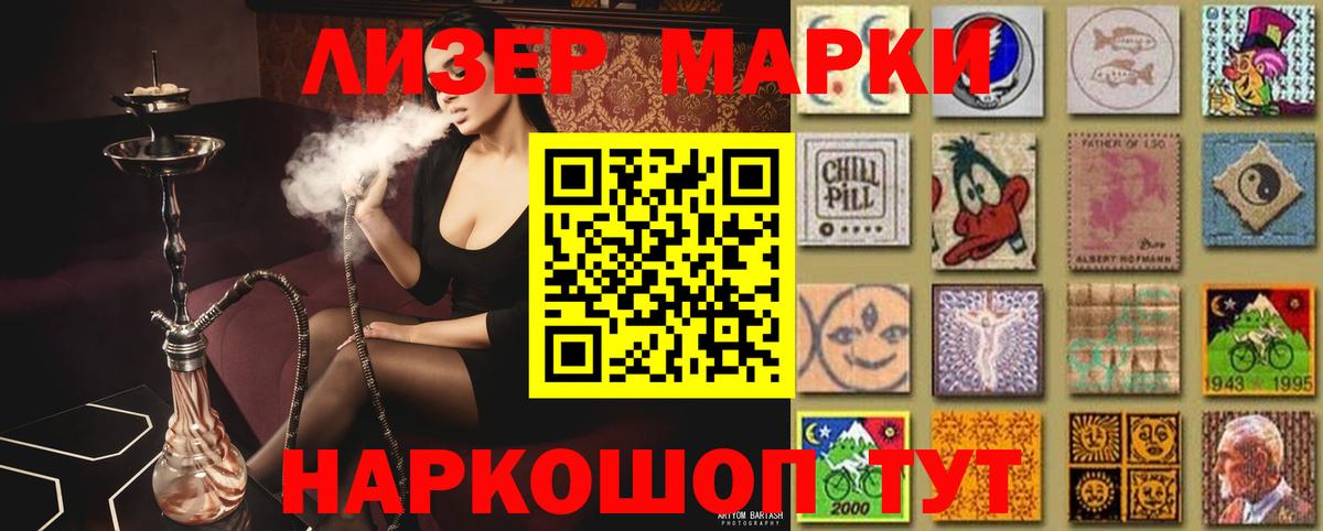 Лсд 25 экстази  ЛСД экстази кислота  MEGA tor  Вход с VPN  Старая Купавна  LSD-25 экстази ecstasy 