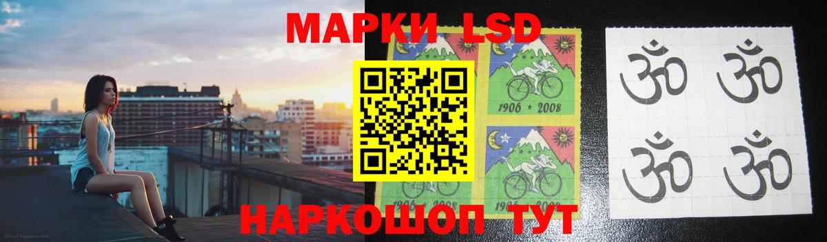 Лсд 25 экстази ecstasy Старая Купавна