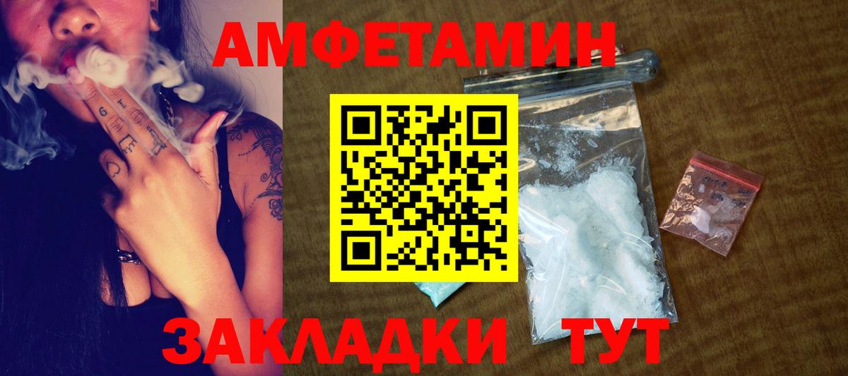 Метамфетамин Декстрометамфетамин 99.9%  Вход с VPN  Старая Купавна 