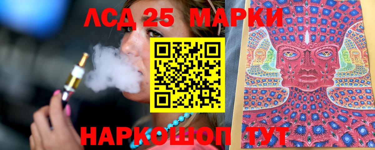 Наркотические марки 1,5мг  Вход с VPN  цены наркотик  Старая Купавна 