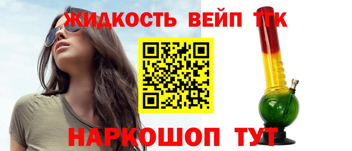 как найти закладки  Вход с VPN  Старая Купавна  Дистиллят ТГК THC oil 
