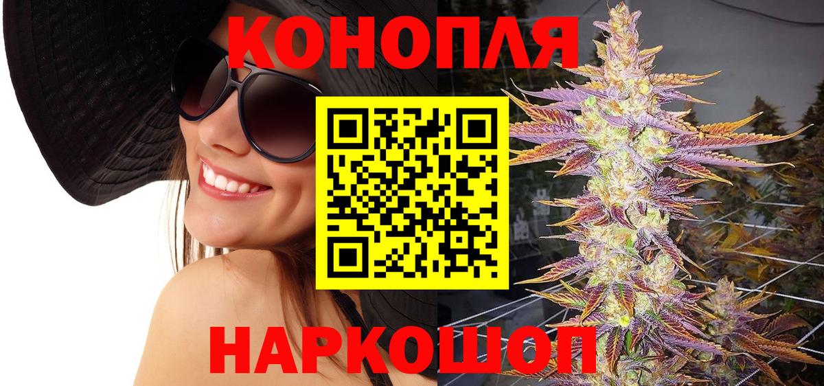 МАРИХУАНА ГИДРОПОН  Вход с VPN  Конопля White Widow  Каннабис THC 21%  Старая Купавна 